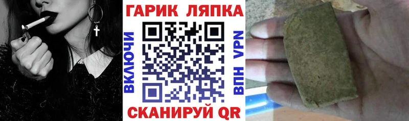 Где купить наркотики Кингисепп Alpha-PVP  Бутират  АМФЕТАМИН  КОКАИН  МАРИХУАНА  Меф мяу мяу 
