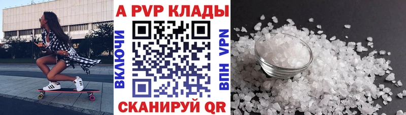 omg зеркало  Кингисепп  Alfa_PVP мука 
