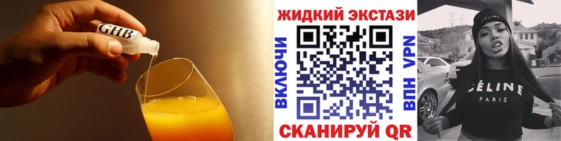 нарко площадка Telegram  наркота  Кингисепп  БУТИРАТ GHB 
