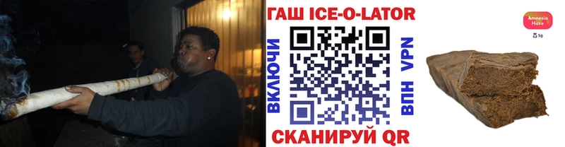 ГАШИШ Premium  Кингисепп 