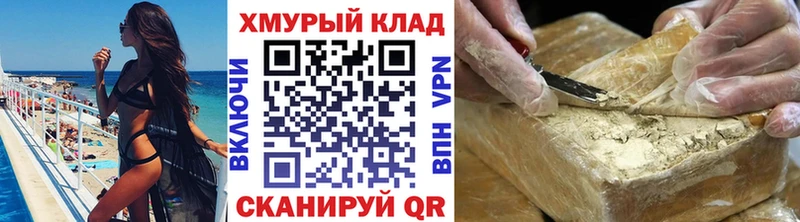 ГЕРОИН гречка Кингисепп