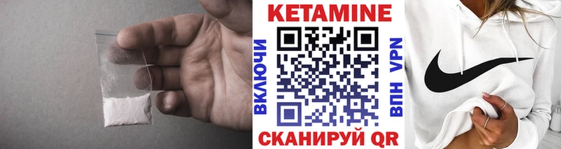 где можно купить blacksprut вход КЕТАМИН ketamine Кингисепп