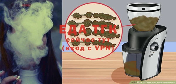 марихуана Елизово