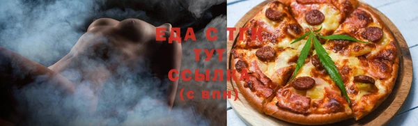 ALPHA PVP Заволжск
