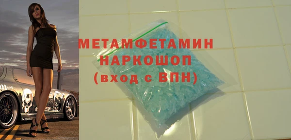 гашишное масло Усмань