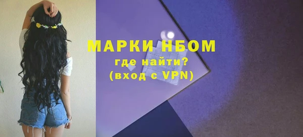 марихуана Елизово