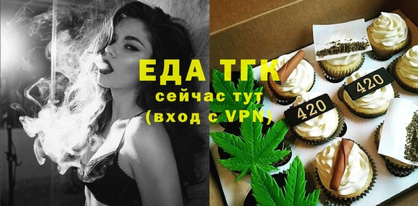 альфа пвп Заводоуковск
