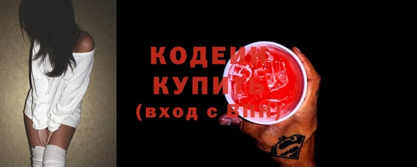ALPHA PVP Заволжск
