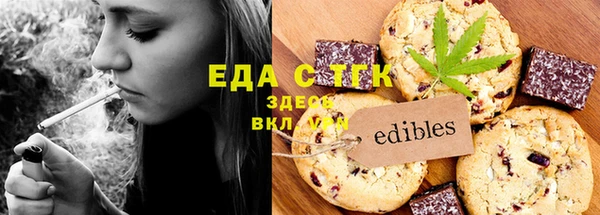 марихуана Елизово