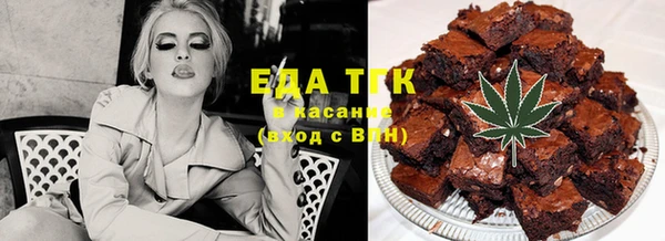 марихуана Елизово