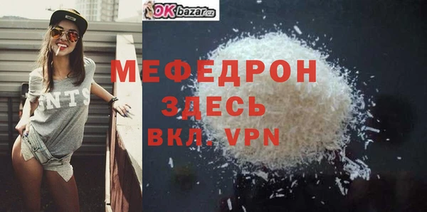 ALPHA PVP Заволжск