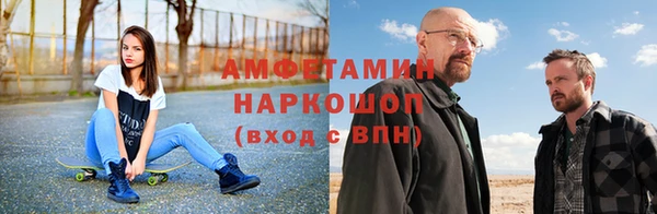 ALPHA PVP Заволжск