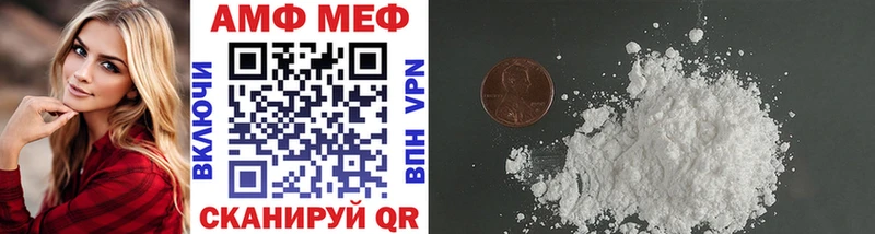 МЕТАМФЕТАМИН винт Кингисепп