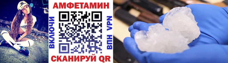 МЕТАМФЕТАМИН Methamphetamine  цены   мега ссылки  Кингисепп 