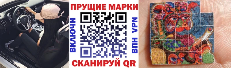 цены   Кингисепп  Марки 25I-NBOMe 1,5мг 