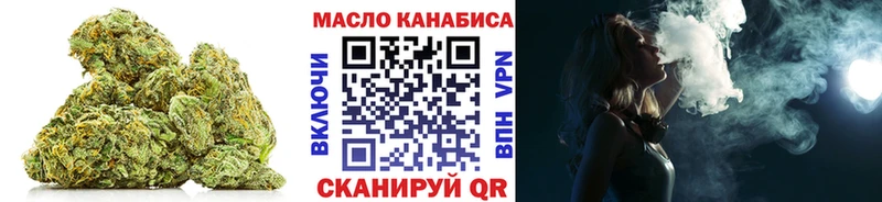 ТГК вейп  закладки  даркнет формула  Кингисепп 