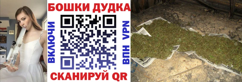 Канабис THC 21%  наркотики  Кингисепп 